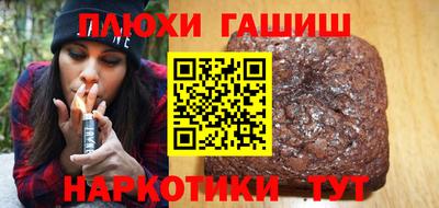 шишки Изобильный