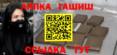 винт Ипатово