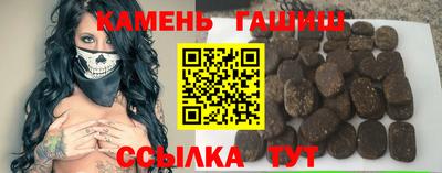 шишки Изобильный