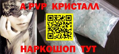 винт Ипатово