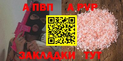винт Ипатово