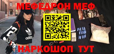амфетамин Ирбит