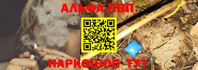 амфетамин Ирбит