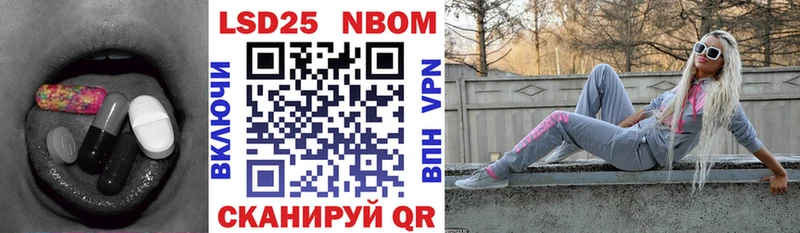 blacksprut как войти Арсеньев LSD-25 экстази ecstasy