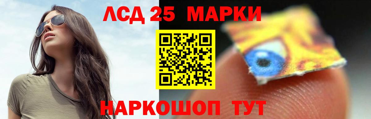 Арсеньев  Лсд 25 экстази кислота  Лсд 25 экстази  Вход с VPN  ЛСД экстази кислота 