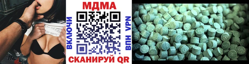 МДМА кристаллы  как найти   нарко площадка как зайти  Арсеньев 