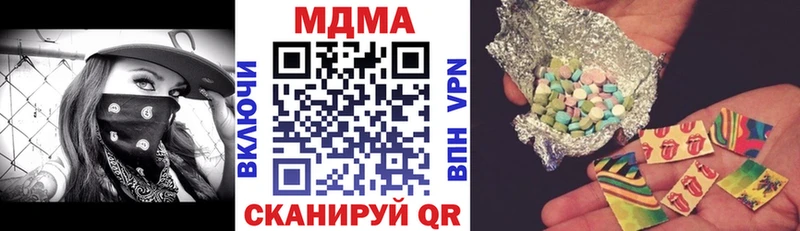 МДМА Molly Арсеньев
