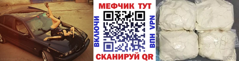 KRAKEN ССЫЛКА  Арсеньев  МЯУ-МЯУ VHQ 