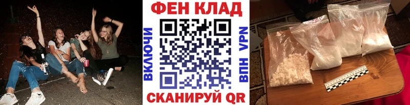 МЕТАМФЕТАМИН кристалл  OMG tor  Арсеньев 