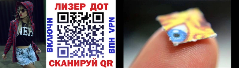 Наркотические марки 1500мкг  Арсеньев 