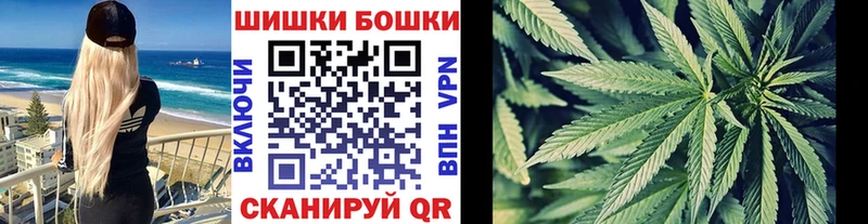 Шишки марихуана THC 21%  Арсеньев 