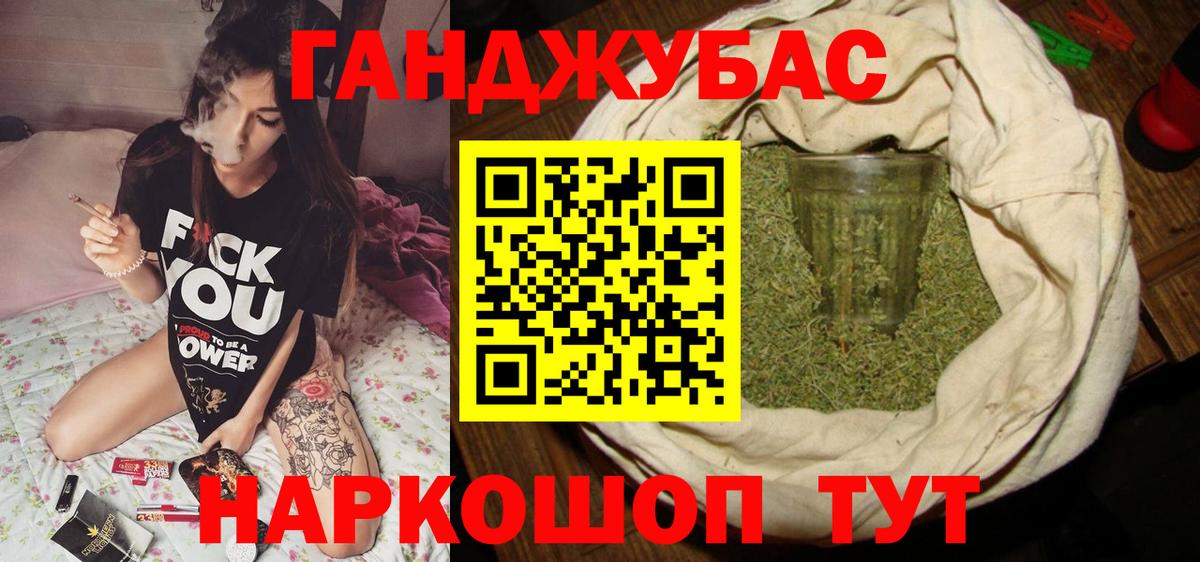 Шишки марихуана White Widow Арсеньев
